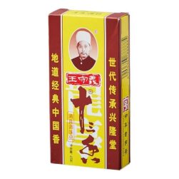 Tredici Spezie In Polvere 45 gr